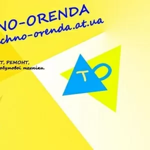 Ремонт,  оренда холодильників