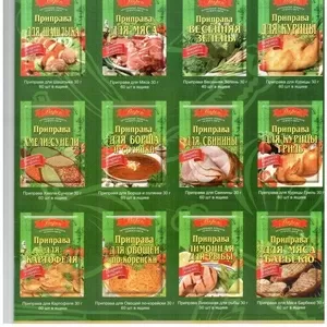 Продам специи тм Впрок