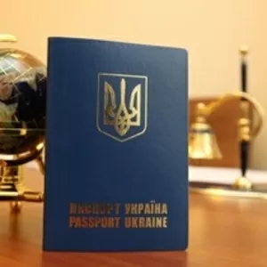 Підготовка документів для візи