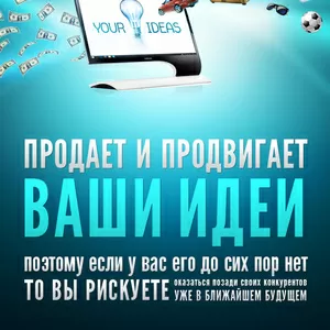 Разработка сайтов – залог успешного бизнеса