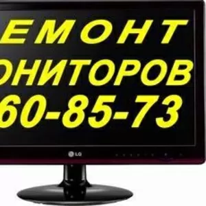 remont-monitorov.kiev.ua Ремонт ЖК мониторов , телевизоров в Киеве