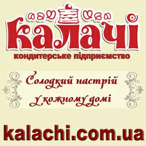 Заказные торты Чернигов, кондитерские изделия, продам торт Чернигов