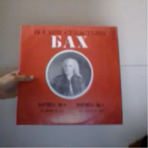 пластинки классика орган БахБетховен