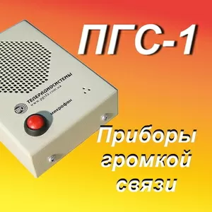 Комплект громкой связи 