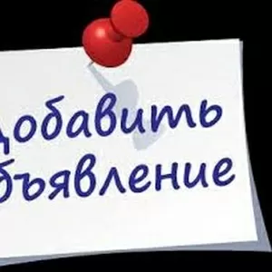 Джин Реклама: ручное размещение объявлений на Интернет-доски (в т.ч. б