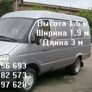 грузоперевозки,  без выходных