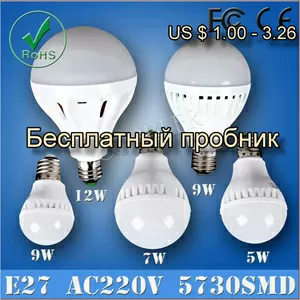 Светодиодные лампы‎ пробники для теста бесплатно