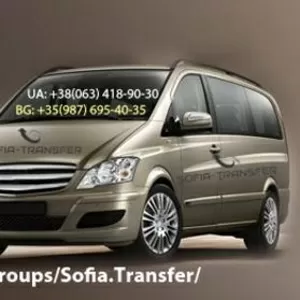 пассажирские перевозки  в Софию (Болгария)