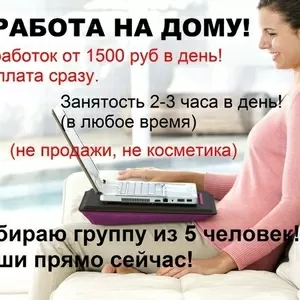 консультант
