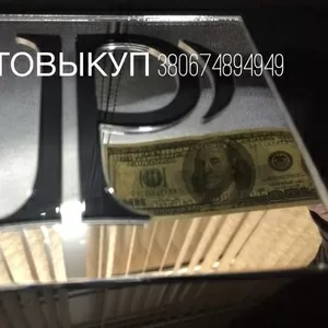АВТОВЫКУП ОДЕССА