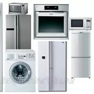 Покупаем стиральные машинки и холодильники БУ в любом состоянии.