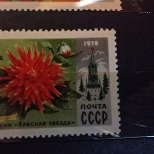 Марка СССР 1978 года. Очень редкая. 