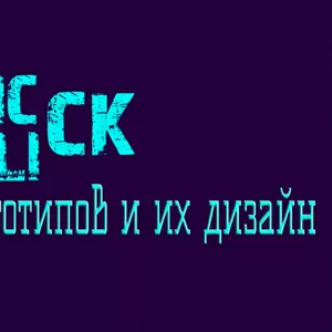 Создание сайтов,  создание логотипов,  дизайн сайтов