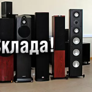 Большой выбор акустики Hi-Fi,  домашние кинотеатры по супер ценам!