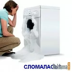 Куплю холодильник,  стиралную машину, газовую плиту.Дорого!