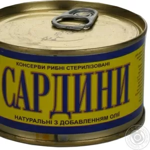 продам недорого рыбные консервы Сардина,  Скумбрия