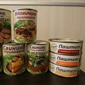 Продам консервы премиум класса