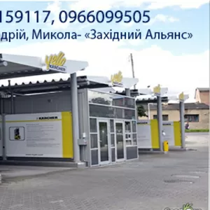 Автомойка самообслуживания Profiwash,  автомойка самообслуживания Karch