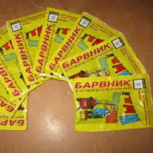 Бытовой краситель универсальный