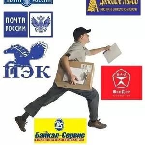 Экспресс-доставка грузов,  товаров из Украины по СНГ. 