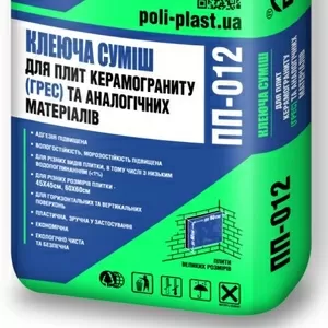 Клей для плит Керамогранита (ГРЕС) и аналогичных мат. ПП-012 Полипласт