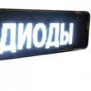 Электронная рекламная вывеска