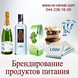 Сувенирный шоколад,  брендированный чай,  Шампанское с логотипом