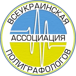 Проверки на Детекторе Лжи - Полиграфе в Николаеве