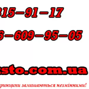 Підйомник для авто,  подьемник для сто,  підіймач launch tlte-40sca 