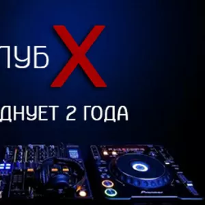 КЛУБ «КОНТРАБАНДА» ПРАЗДНУЕТ 2 ГОДА: DJ SPLASH ОРЕСТ ФИРМАНЮК