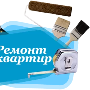 Ремонт под ключ Одесса. Все виды работ для вашего дома.