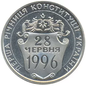 Покупка юбилейных монет Украины.