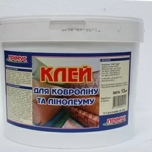 Клей 