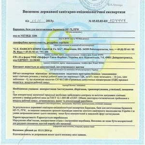 Професійна допомога в отриманні СЕС МОЗ України на продукцію