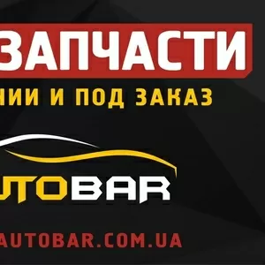 Автозапчасти на иномарки и отечественные