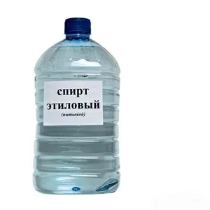 Спирт пищевой Люкс
