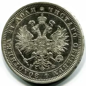 Куплю для коллекции,  серебряные монеты