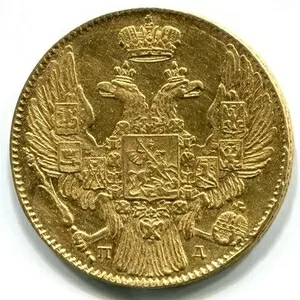 Куплю золотые монеты царской России
