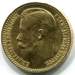 Куплю дорого золоті монети в Києві