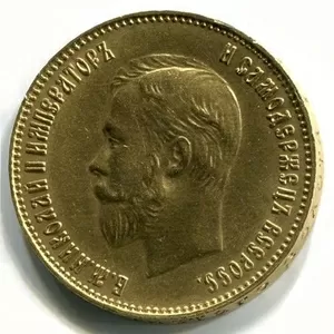 Куплю монеты,  для себя,  царские червонцы,  рубли,  полтины