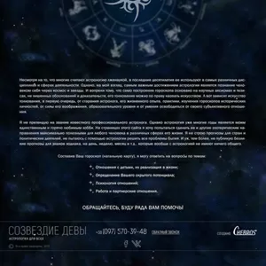 Разработка сайта-визитки