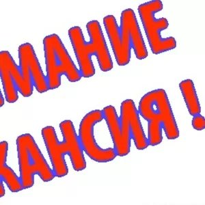 Менеджер активных продаж!