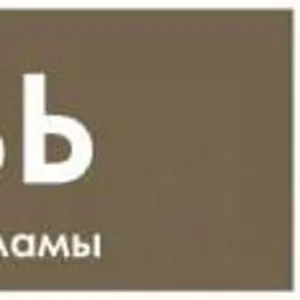 Изготовление наружной рекламы в днепропетровске