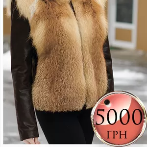 Куртка из меха лисы с кожаными вставками по акционной цене