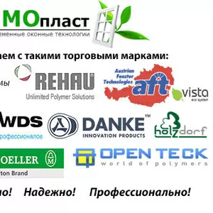 Акция !!!!!! Зимние скидки!!! Теплые окна REHAU от производителя!