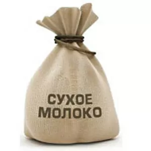 Сухое молоко цельное продам