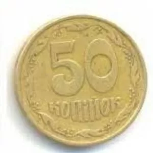 50к1992года