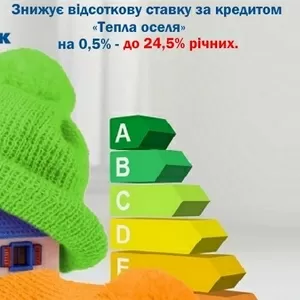 Окна с компенсацией 70%