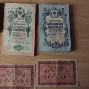 Продам банкноты царской России (оригиналы)