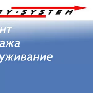 Key-System  Компьютерный сервис